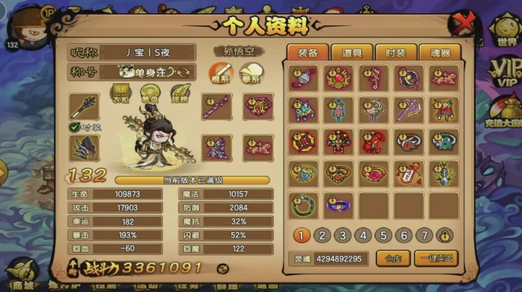 8270c09b6d48998c26e6bf189e7ebc2b.png